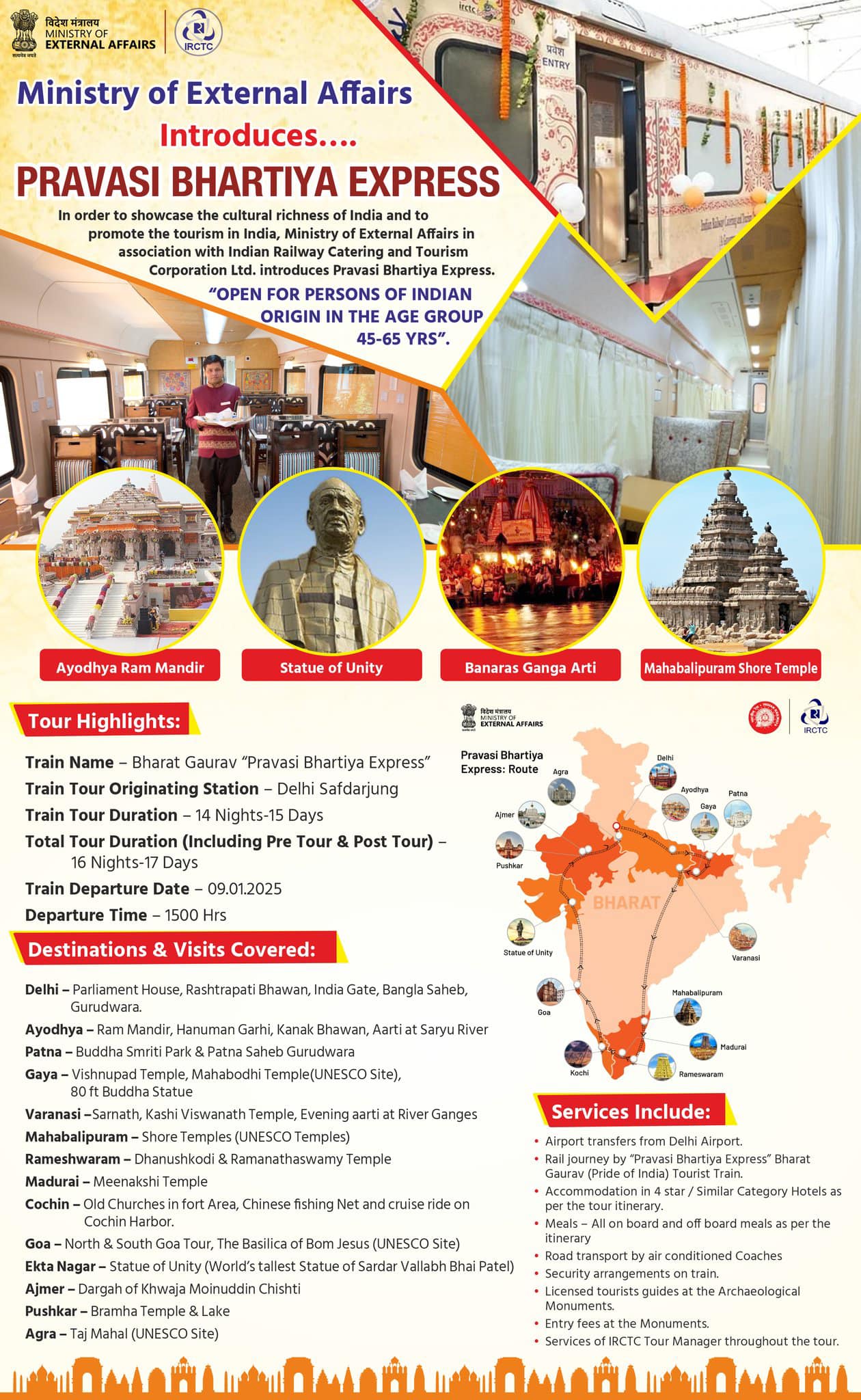 Pravasi Bharatiya Express 2025