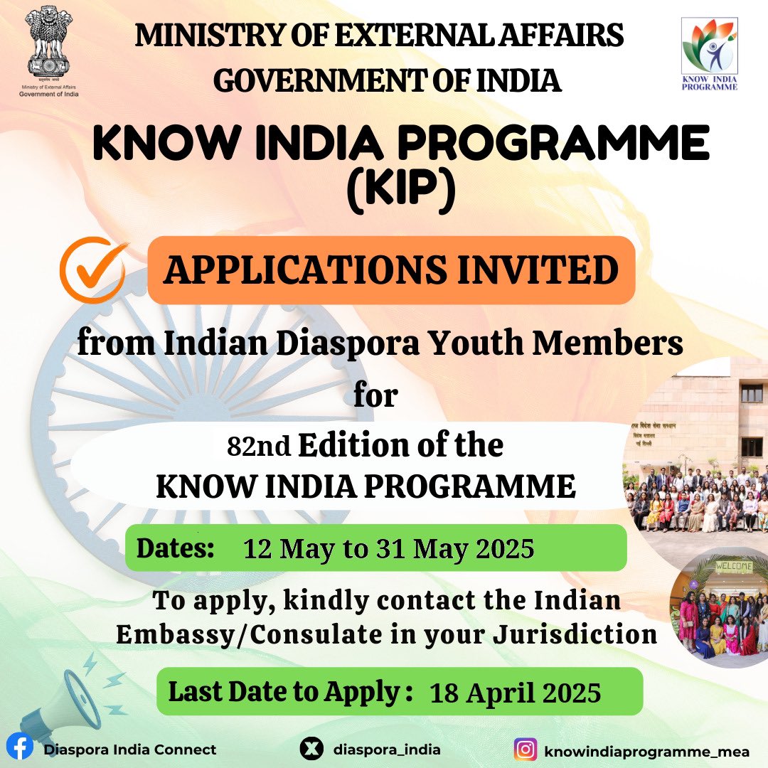 82nd Know India Programme (KIP)